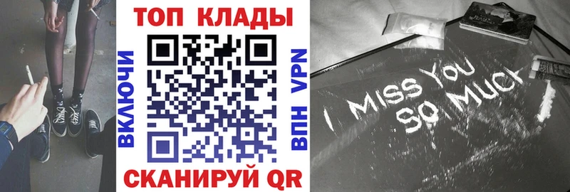 Где купить наркотики Хотьково Кокаин  СК  Псилоцибиновые грибы  ГАШИШ  МАРИХУАНА  АМФЕТАМИН 