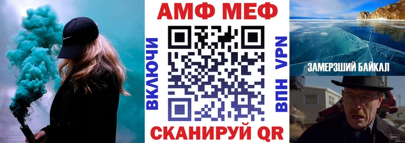 цены   Хотьково  АМФЕТАМИН 97% 