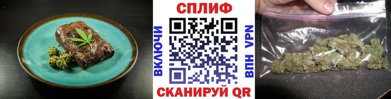 Cannafood конопля  Хотьково 