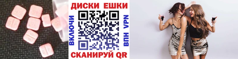 ЭКСТАЗИ Cube  Хотьково 