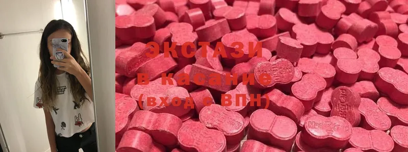 ЭКСТАЗИ 300 mg  Хотьково 