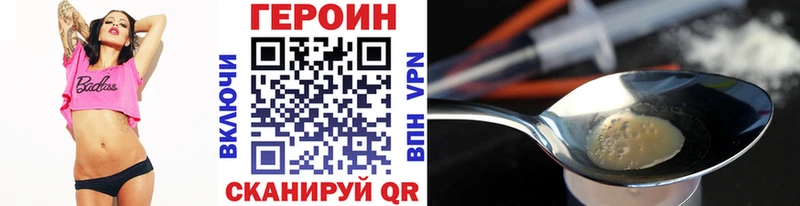 ГЕРОИН афганец  Хотьково 