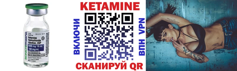 КЕТАМИН ketamine  площадка клад  Хотьково  как найти закладки 