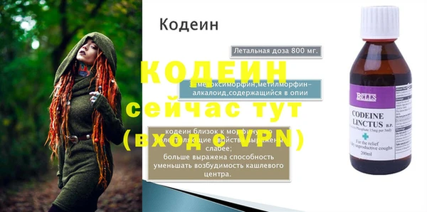 мяу мяу кристалл Няндома