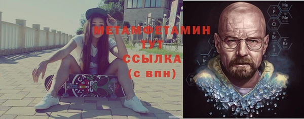 мяу мяу кристалл Няндома