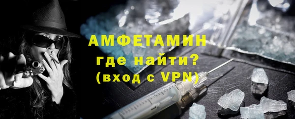 гидра Нязепетровск