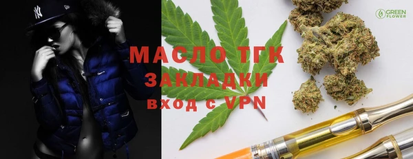 MDMA Новозыбков