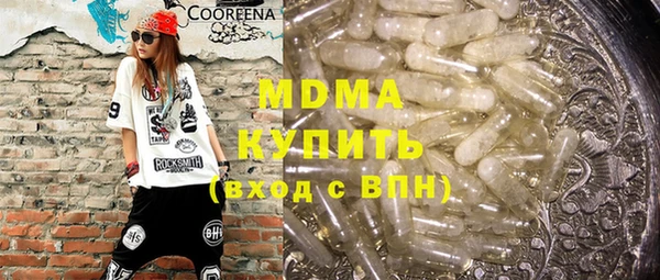 бутират Новокубанск