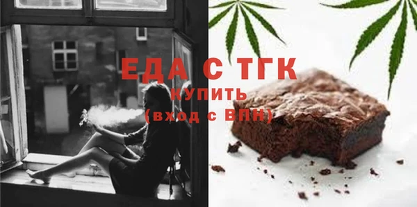 мяу мяу кристалл Няндома