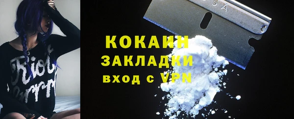 MDMA Новозыбков