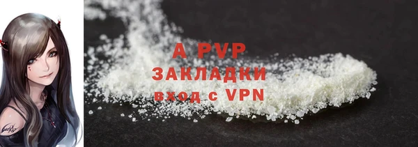 мяу мяу кристалл Няндома