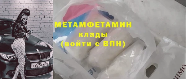 бутират Новокубанск