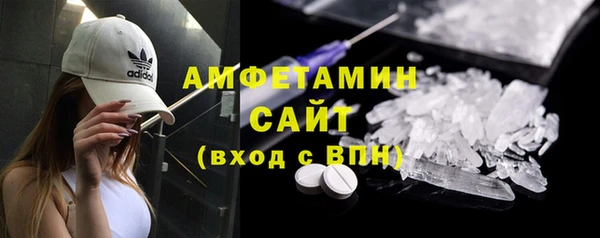 мяу мяу кристалл Няндома