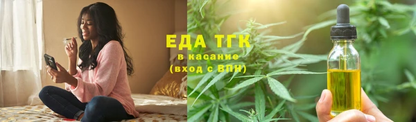 бутират Новокубанск