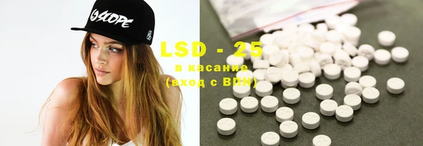 MDMA Новозыбков
