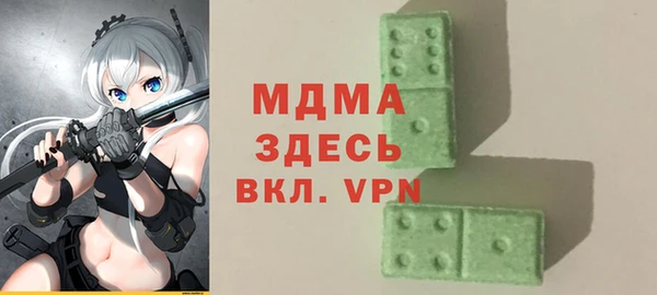 бутират Новокубанск