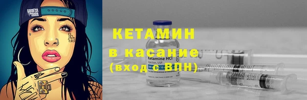кокаин VHQ Нягань