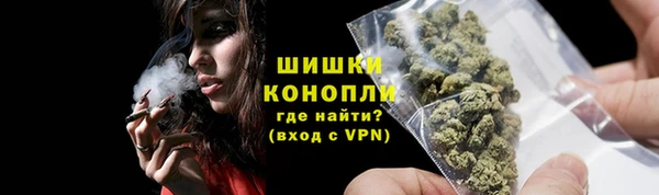 бутират Новокубанск