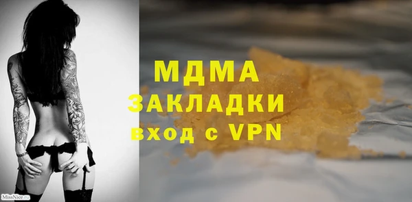 бутират Новокубанск