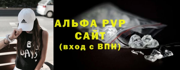бутират Новокубанск