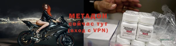 мяу мяу кристалл Няндома