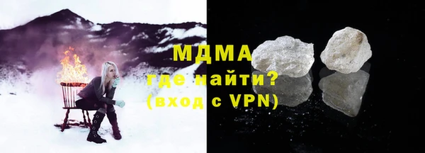 кокаин VHQ Нягань