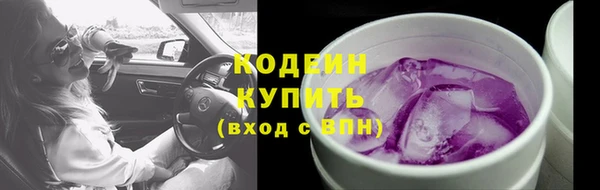 MDMA Новозыбков