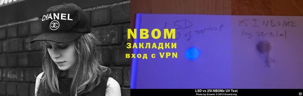 бутират Новокубанск