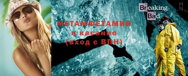 шишки Новодвинск