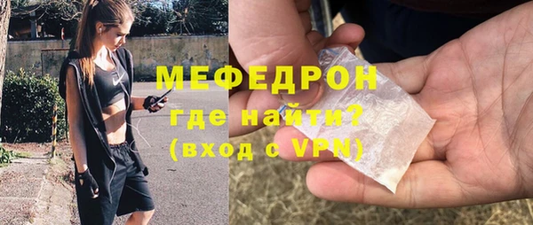 гидра Нязепетровск