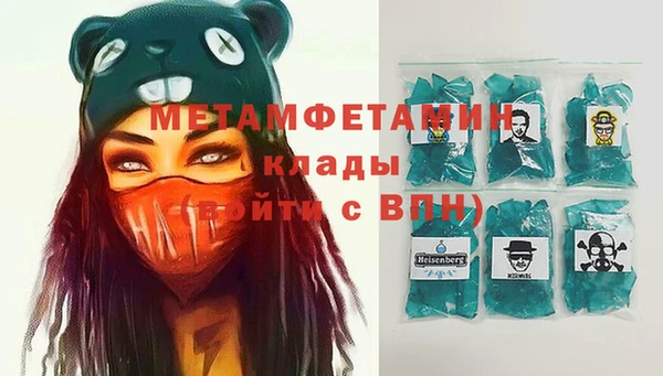 MDMA Новозыбков