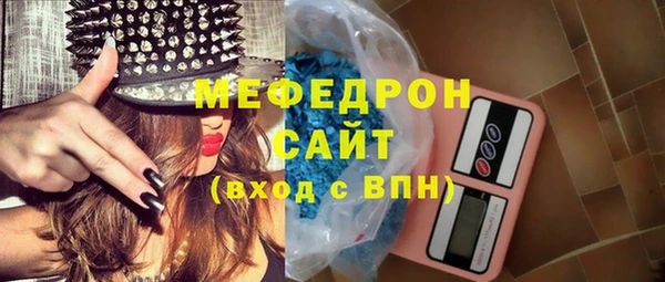 MDMA Новозыбков