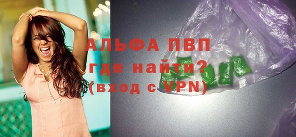 бутират Новокубанск