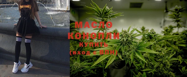 MDMA Новозыбков