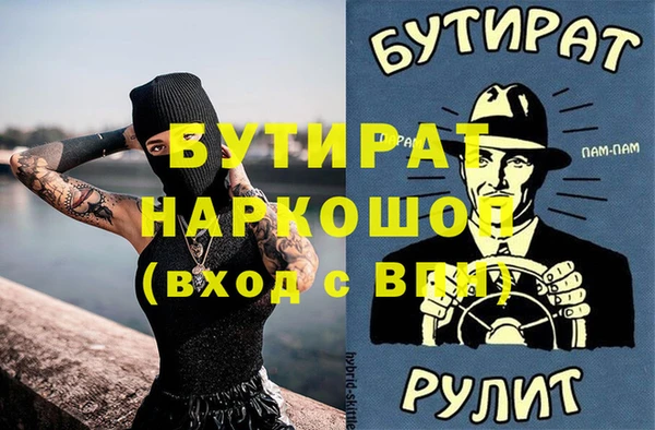 кокаин VHQ Нягань