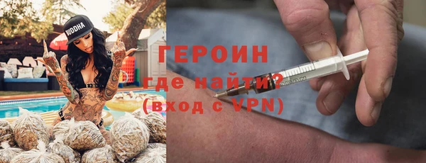 мяу мяу кристалл Няндома