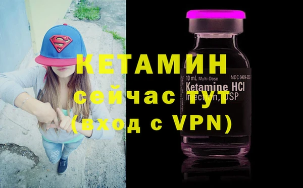 MDMA Новозыбков
