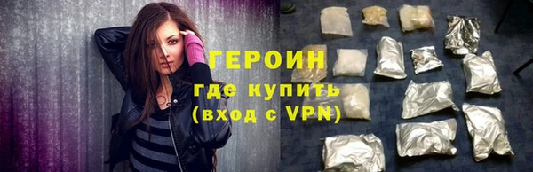 бутират Новокубанск
