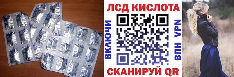 ЛСД экстази кислота  Хотьково 