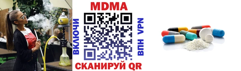 omg ССЫЛКА  Хотьково  MDMA crystal 