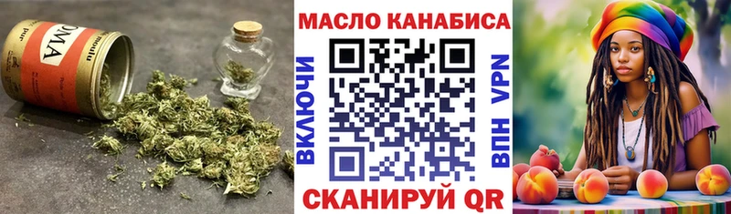 продажа наркотиков  Хотьково  ТГК THC oil 