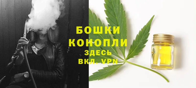 Шишки марихуана White Widow  купить наркотики цена  Хотьково 